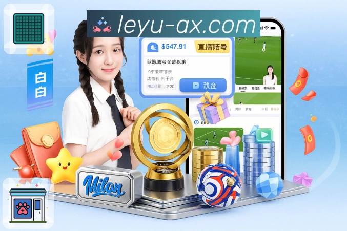 热门竞猜方向说明